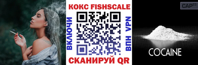 Как найти закладки Новомосковск Кокаин Alpha-PVP Амфетамин Гашиш Марихуана