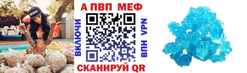 как найти   Новомосковск  A-PVP СК КРИС 