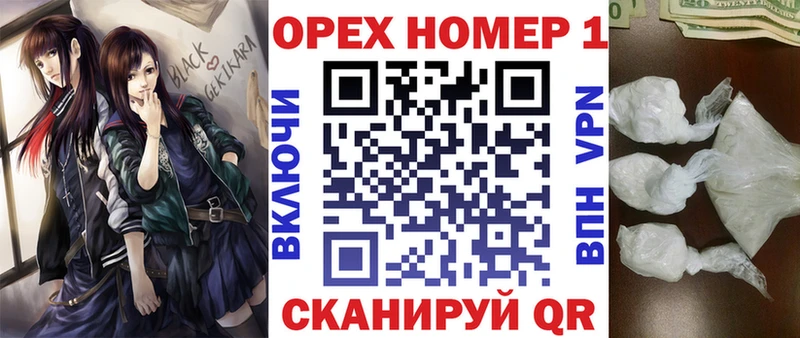 COCAIN 97%  где купить наркоту  blacksprut ссылки  Новомосковск 