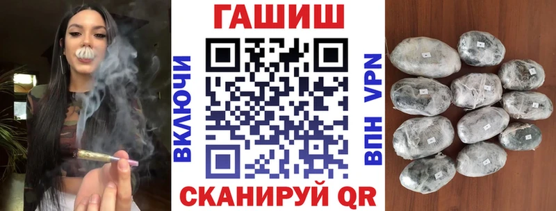 ГАШИШ hashish  купить наркотики цена  Новомосковск 