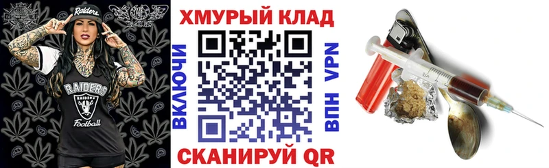 ГЕРОИН Heroin  купить наркоту  Новомосковск 