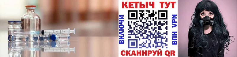 Кетамин ketamine  Новомосковск 