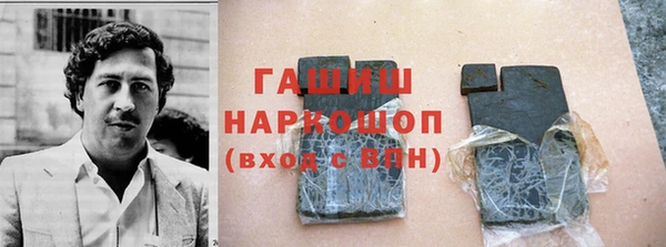 прущие грибы Аркадак