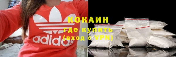 синтетический гашиш Арсеньев