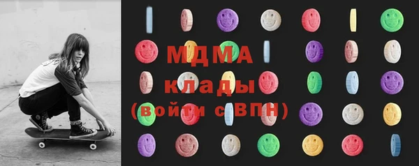 синтетический гашиш Арсеньев