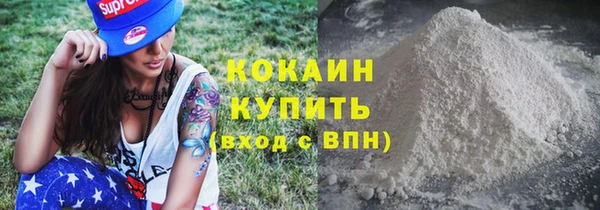 герыч Армянск