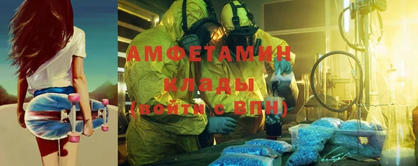 синтетический гашиш Арсеньев