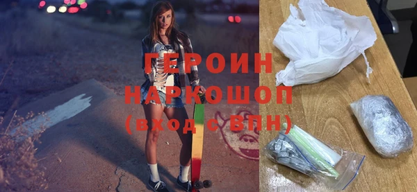 прущие грибы Аркадак