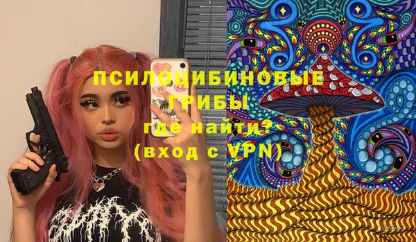 герыч Армянск