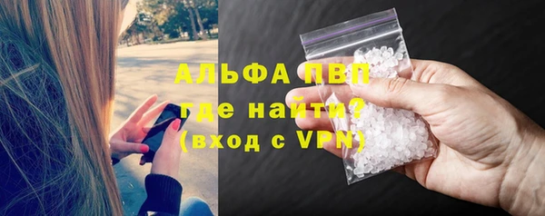 синтетический гашиш Арсеньев