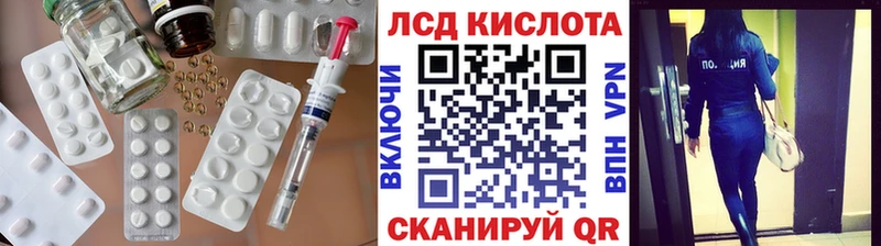 ЛСД экстази кислота  KRAKEN вход  Новомосковск 