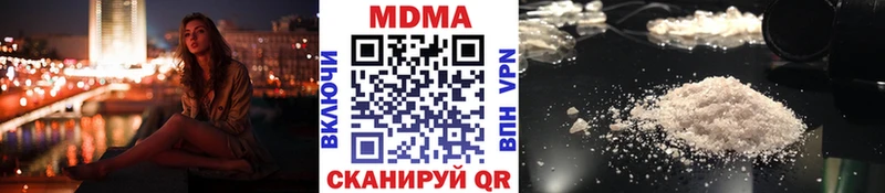 МДМА кристаллы  KRAKEN tor  Новомосковск 