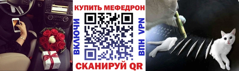 Мефедрон VHQ  hydra онион  Новомосковск 