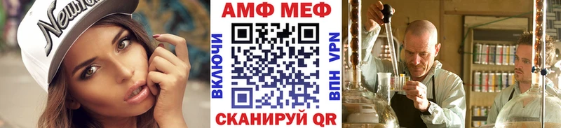 Первитин винт  Новомосковск 