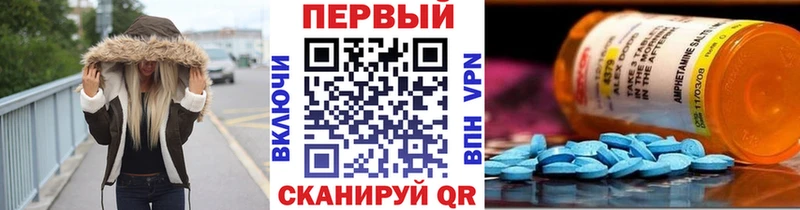 Метамфетамин витя Новомосковск