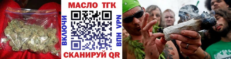 ТГК THC oil  продажа наркотиков  Новомосковск 