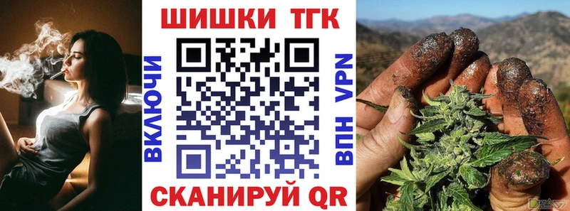 даркнет сайт Новомосковск дарк нет Telegram Канабис гибрид
